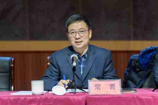 常青（南京师范大学中北学院原常务副院长）