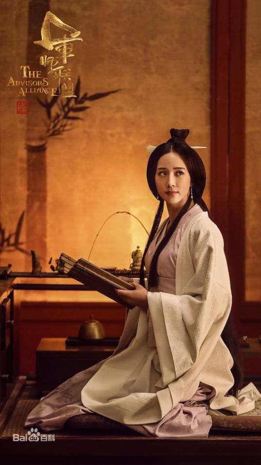 柏灵筠(电视剧《大军师司马懿之军师联盟》《虎啸龙吟》中的角色)