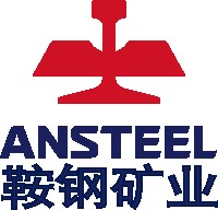 鞍钢集团矿业有限公司