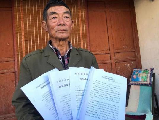 张满(云南省大理市大理镇下兑村村公所原主任)