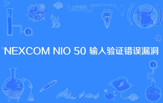 NEXCOM NIO 50 输入验证错误漏洞