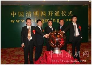 清明商城