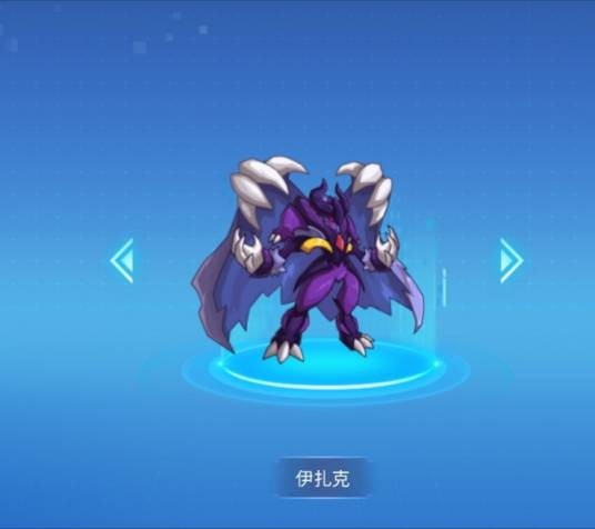 伊扎克(网游《赛尔号》中的角色)