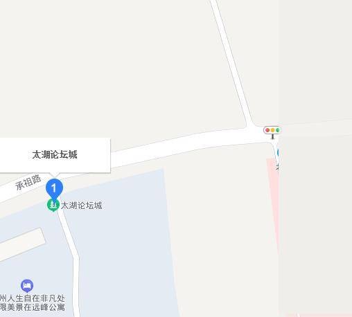 太湖论坛城
