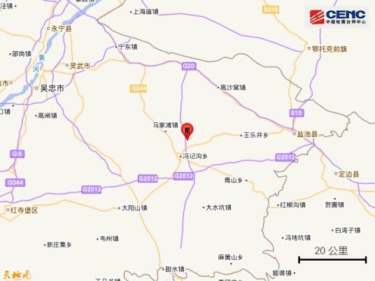 7·12盐池地震