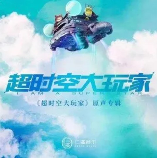 凌晨五点（Mimmi演唱的歌曲）