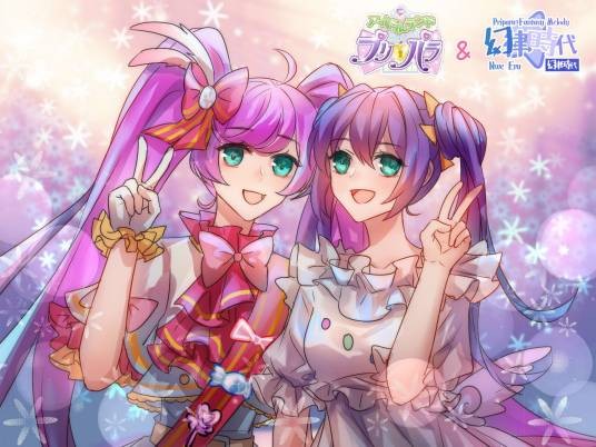 美妙天堂：幻律时代
