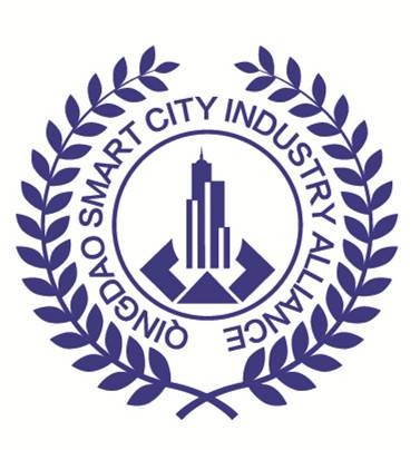 青岛市智慧城市产业（技术）联盟
