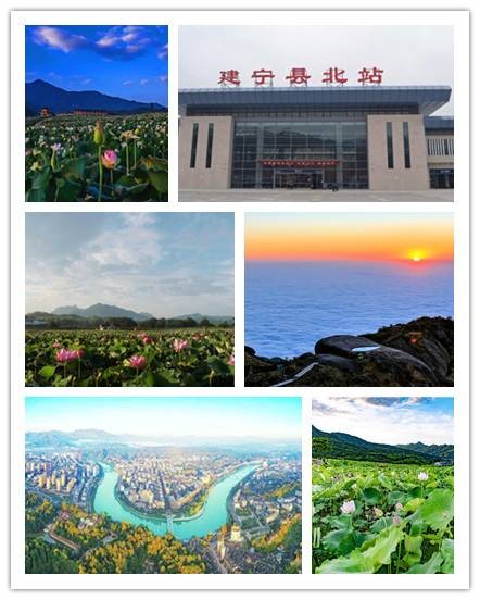 建宁县(福建省三明市辖县)