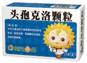 葵花头孢克洛颗粒