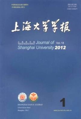 上海大学学报