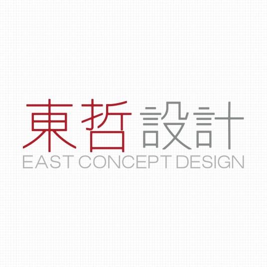 广州东哲设计顾问有限公司