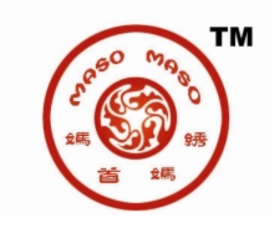 好妈妈制鞋厂