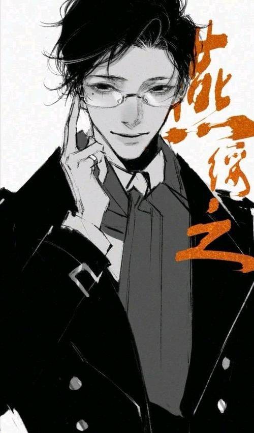 燕绥之