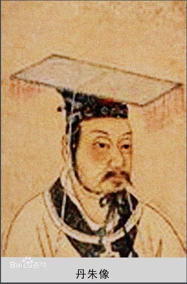 丹朱（唐尧之子）