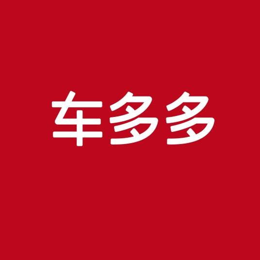 北京好车多多科技有限公司