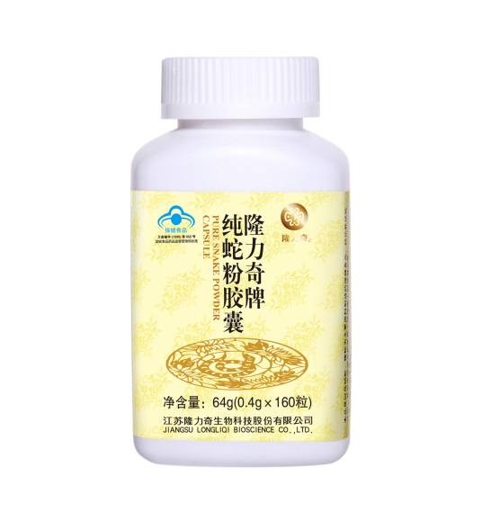 隆力奇纯蛇粉