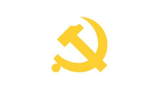 中国共产党重庆市委员会宣传部
