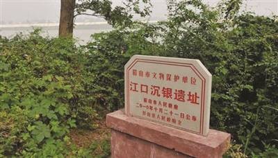 5·1彭山特大盗掘倒卖文物案