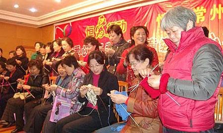 常州市妇女联合会