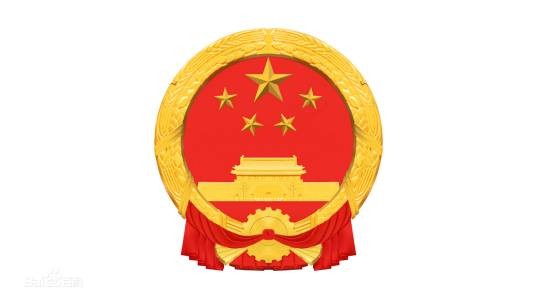 南丰县人民政府