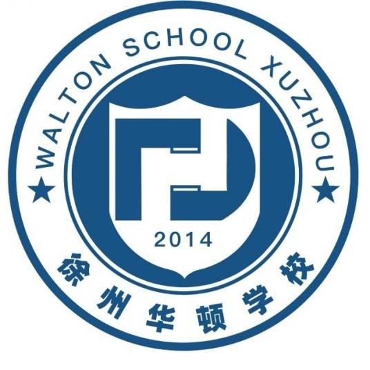 徐州华顿学校