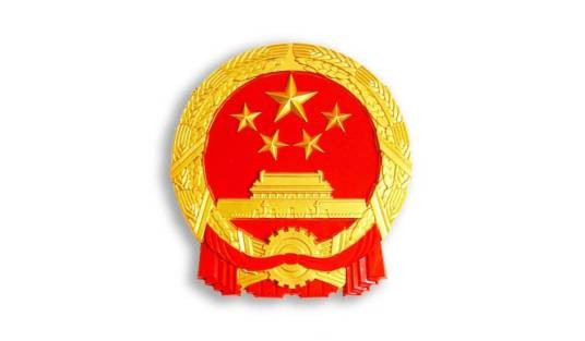 榆林市横山区人力资源和社会保障局