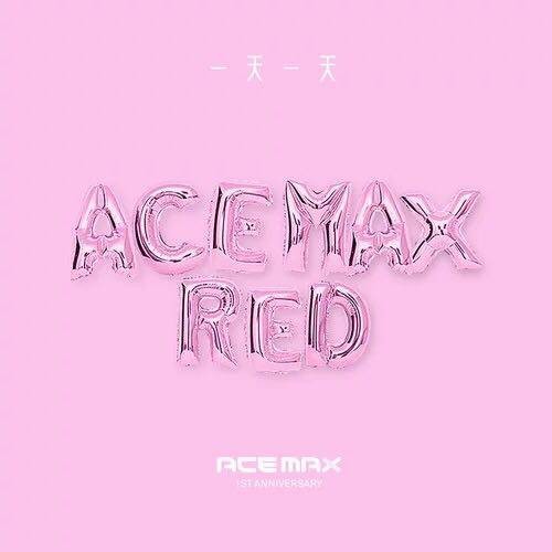 一天一天（ACEMAX-RED演唱歌曲）