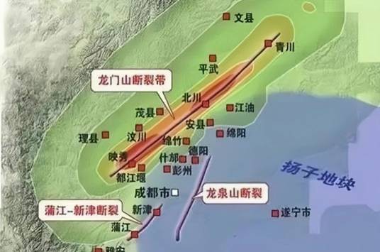 龙泉山断裂带