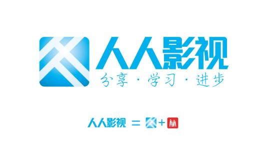 人人影视字幕组