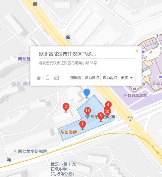 马场角小路36号