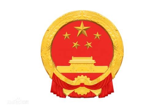 中华人民共和国公司法（全国人民代表大会常务委员会1993年颁布的法律）