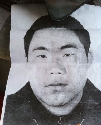 周宇新