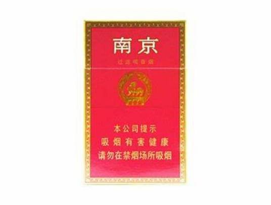 红南京