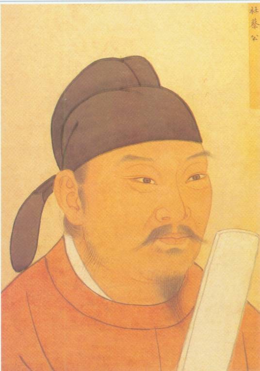 杜如晦(唐朝时期宰相)