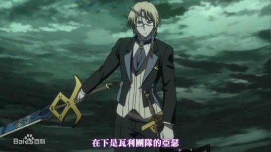 亚瑟(日本轻小说《恶魔高中D×D》中的角色)
