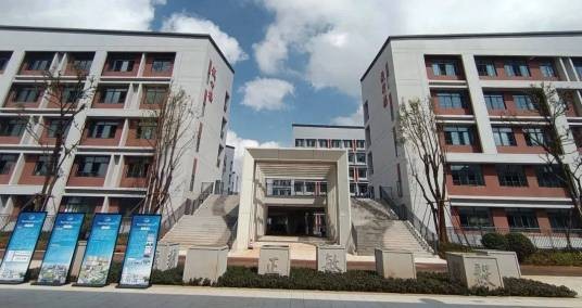 云南省东川市第三中学