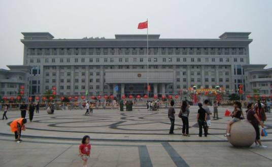 中央政府体制