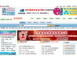 中国电子材料网