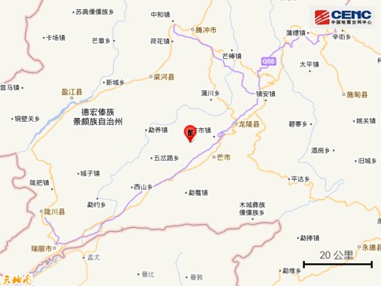11·21芒市地震