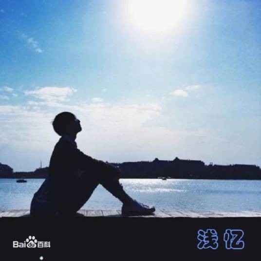 不要再装糊涂