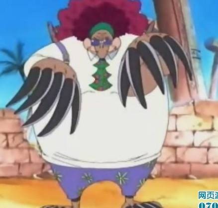 鼹鼠果实