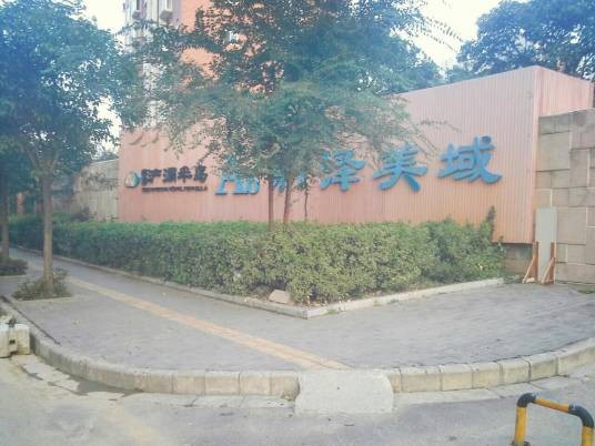 浐灞半岛A6区