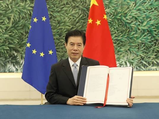 中华人民共和国政府与欧洲联盟地理标志保护与合作协定