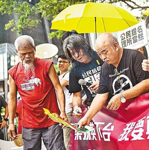 四五行动