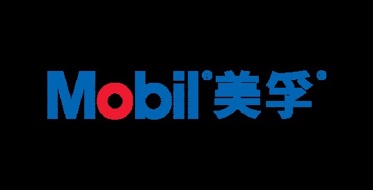 美孚公司