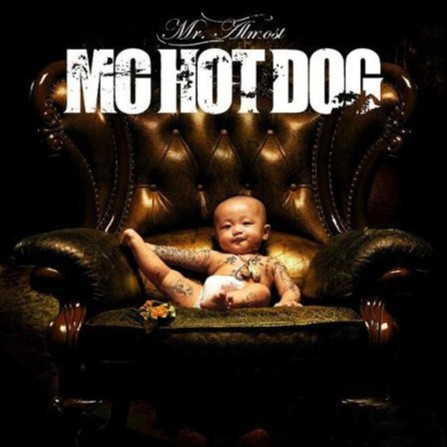 差不多先生（2008年MC HotDog演唱的歌曲）