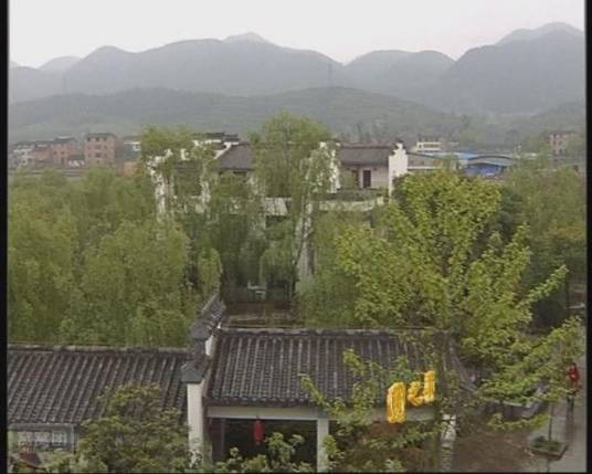 之园