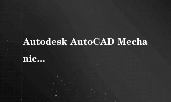 Autodesk AutoCAD Mechanical 2009