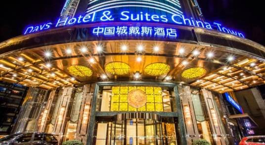 长沙中国城戴斯酒店